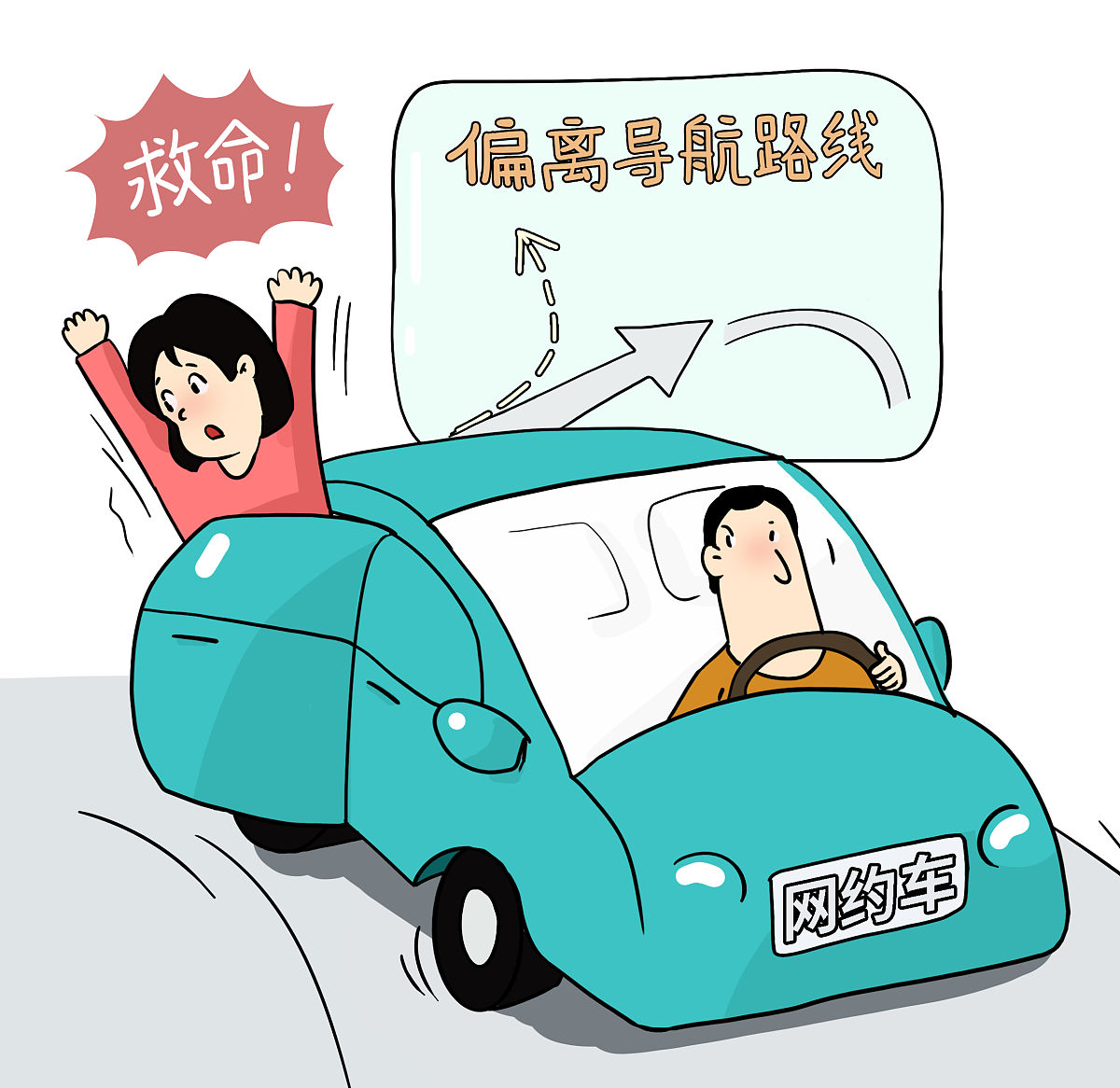 女司机：为何被敌视？打破传统观念，成就女性驾驶之路！