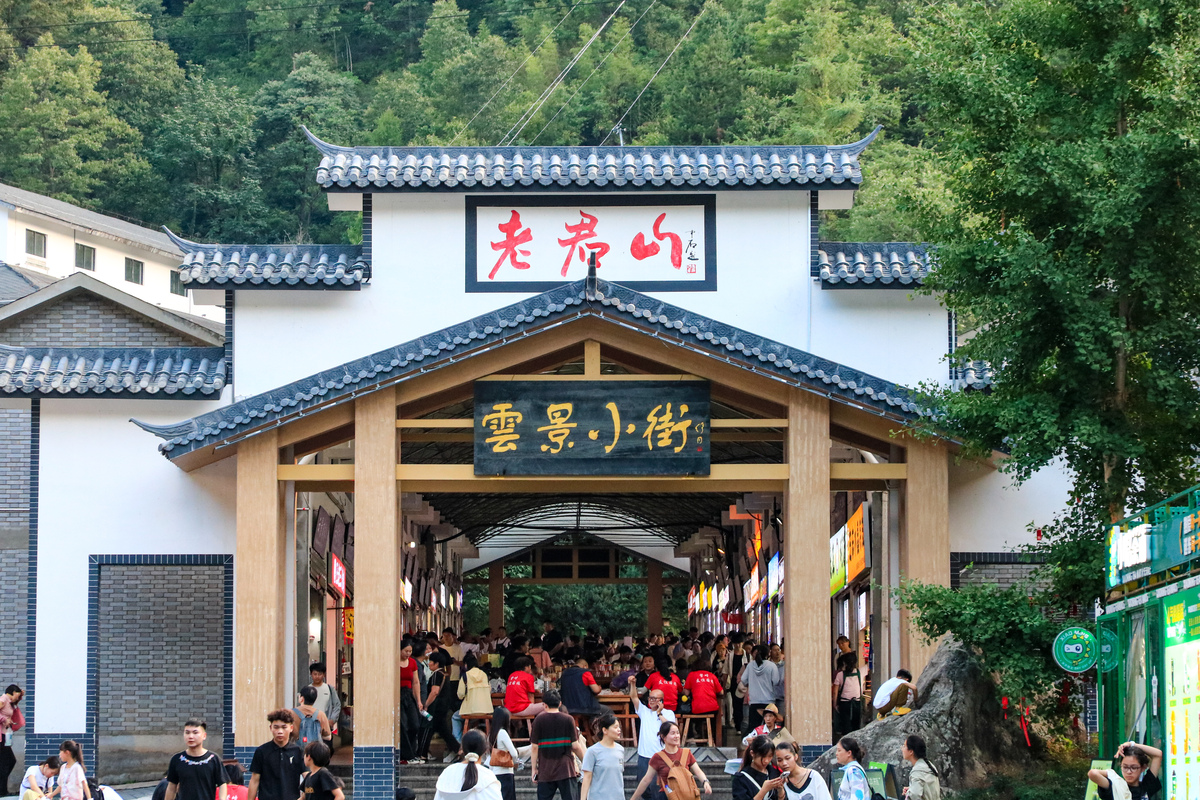 我要写一篇游记400字