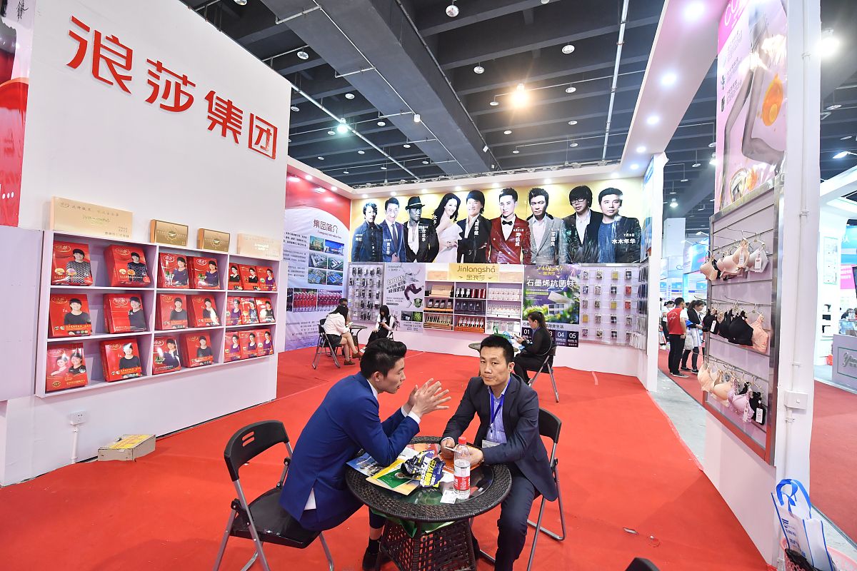 广州市贸易职业高级中学2022年招生简章怎么样