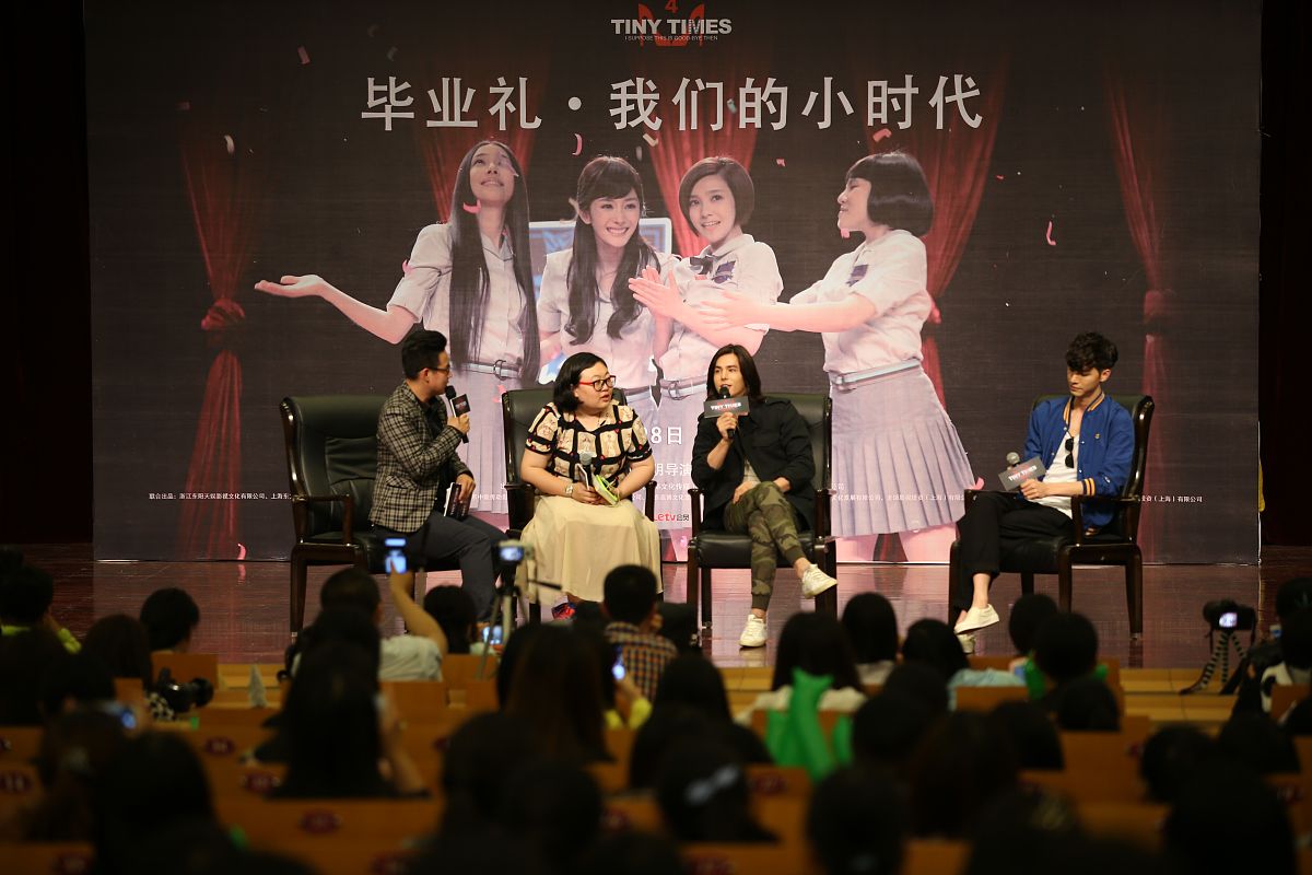 2015年05月28日,山东省青岛市,电影《小时代4》宣传活动. 李贤宰 任言
