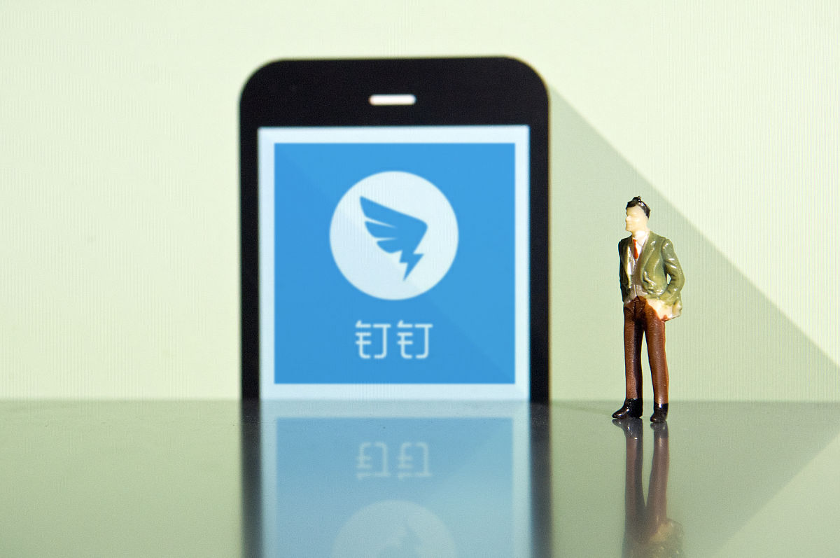 应用如果要集成到钉钉需要做些啥？