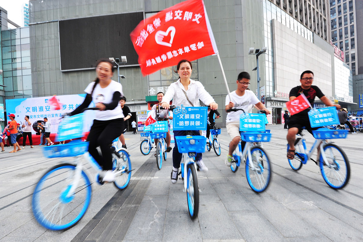 共享单车公益活动：从摆放到反思 | 体会团队合作与管理