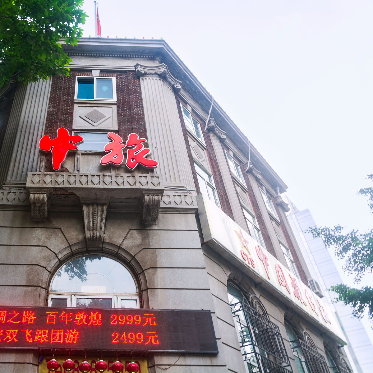 大猴羊肉馆第九分店 - 安顺西秀区王庄迎宾路蓬赛斯公交站(蓬赛斯花园南) - 美食中餐厅