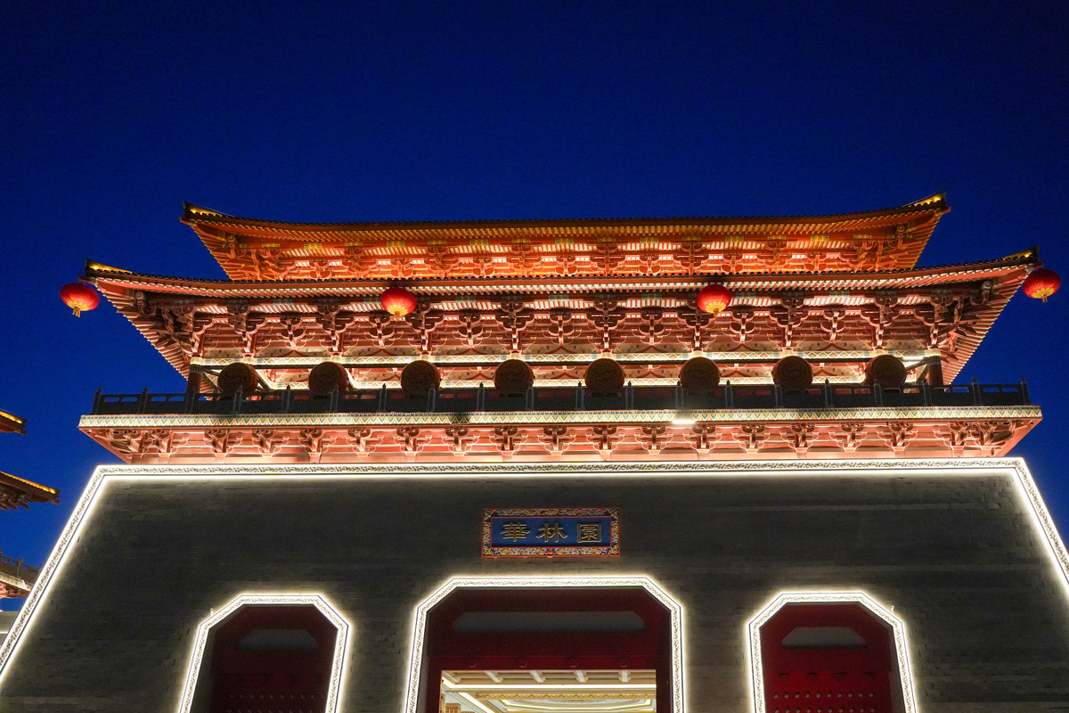 2026年2月18日,山东德州,齐河华林园景区仿古建筑夜景.