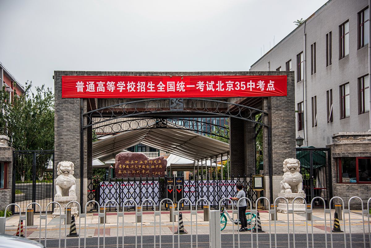 西安雁塔区职业高级中学2022招生简章怎么样