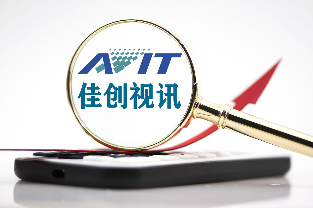 商业配图:佳创视讯