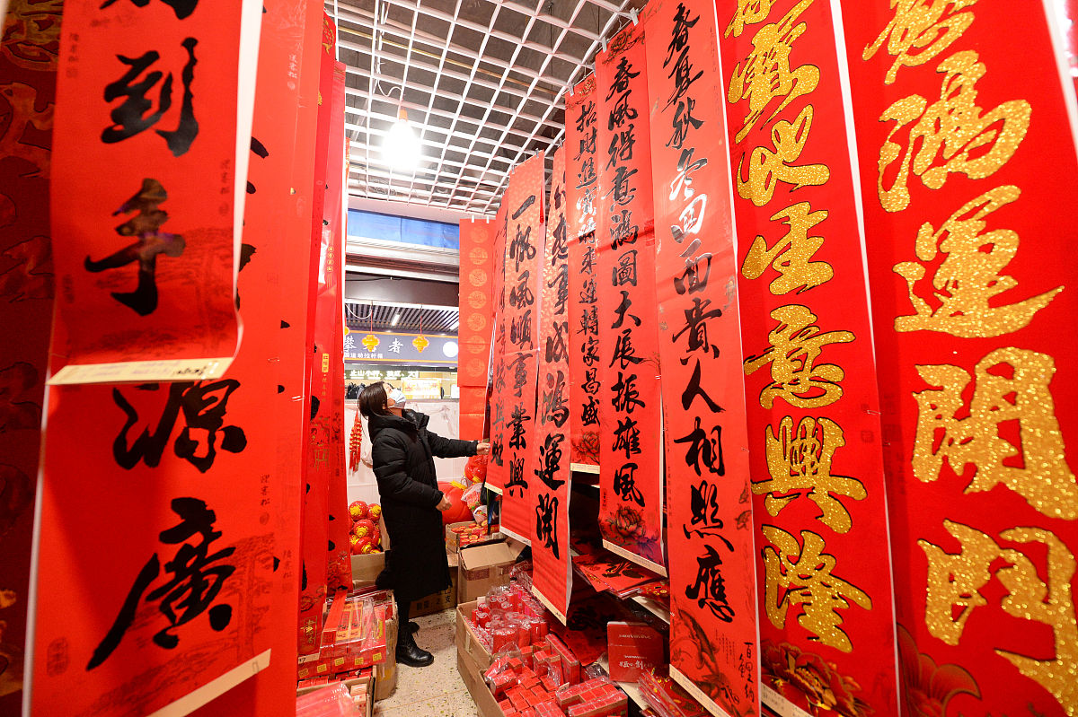 动漫绘画活动八字对联：创意十足，引人入胜