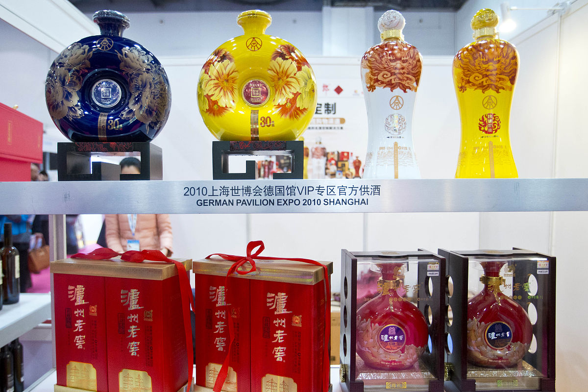 收藏的05年泸州老窖荣获巴拿马金奖九十年纪念酒目前市场价值多少钱