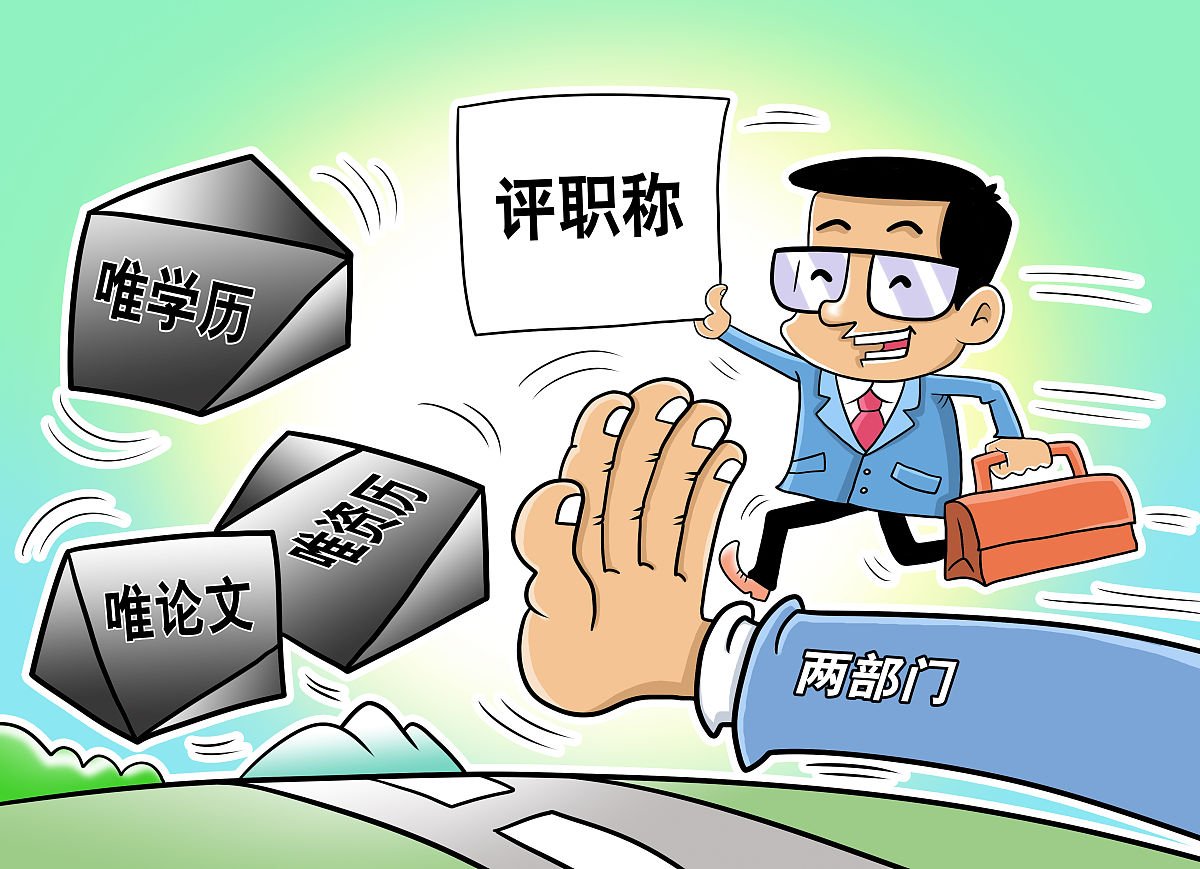 公务员要写论文吗 公务员要写论文吗