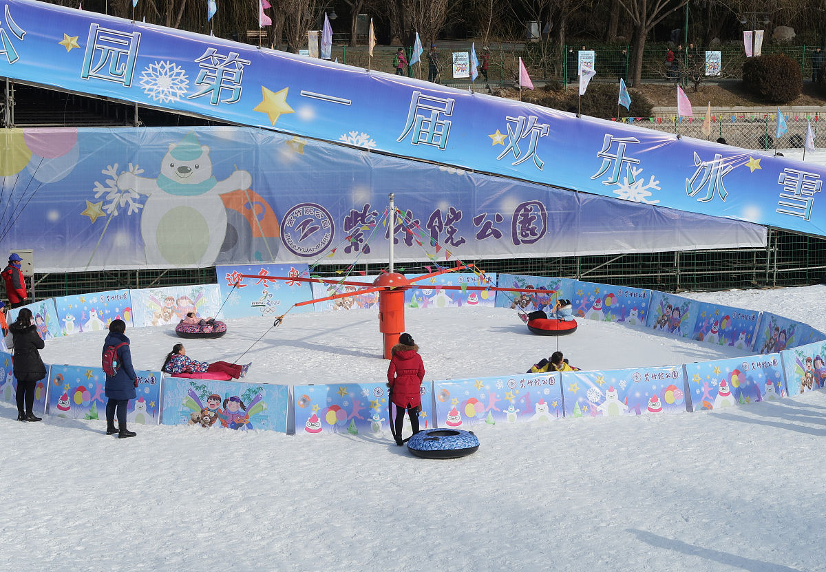 玄冰谷游乐园设计：以冰雪为主题的梦幻体验