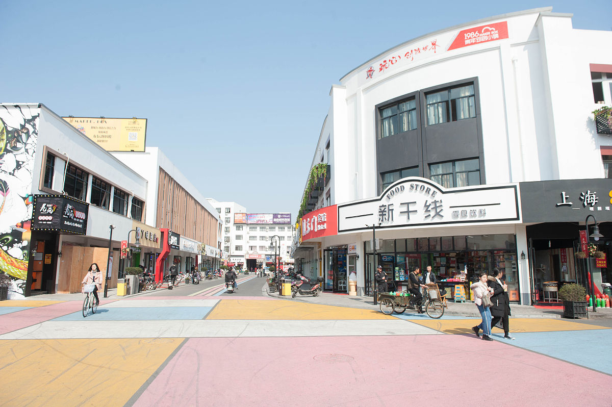 嘉定外冈休闲一条街