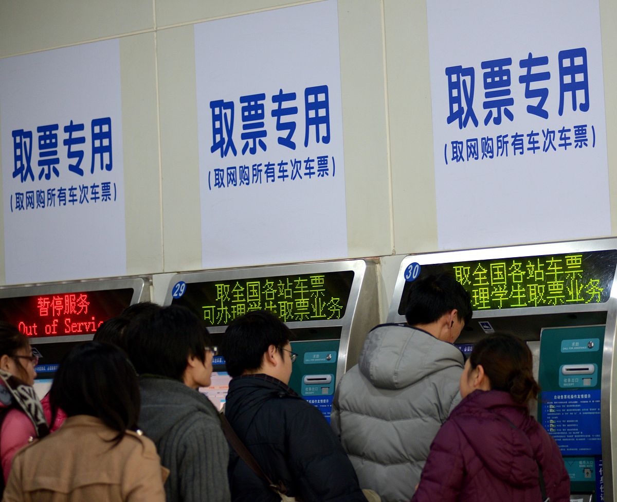 春运火车票即将预售 退票、改签有新规