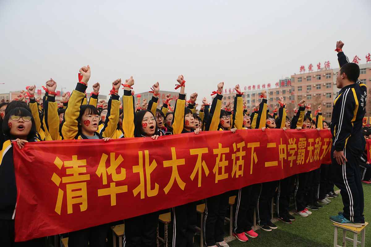 河北2023年普通高中毕业生如何考大学？