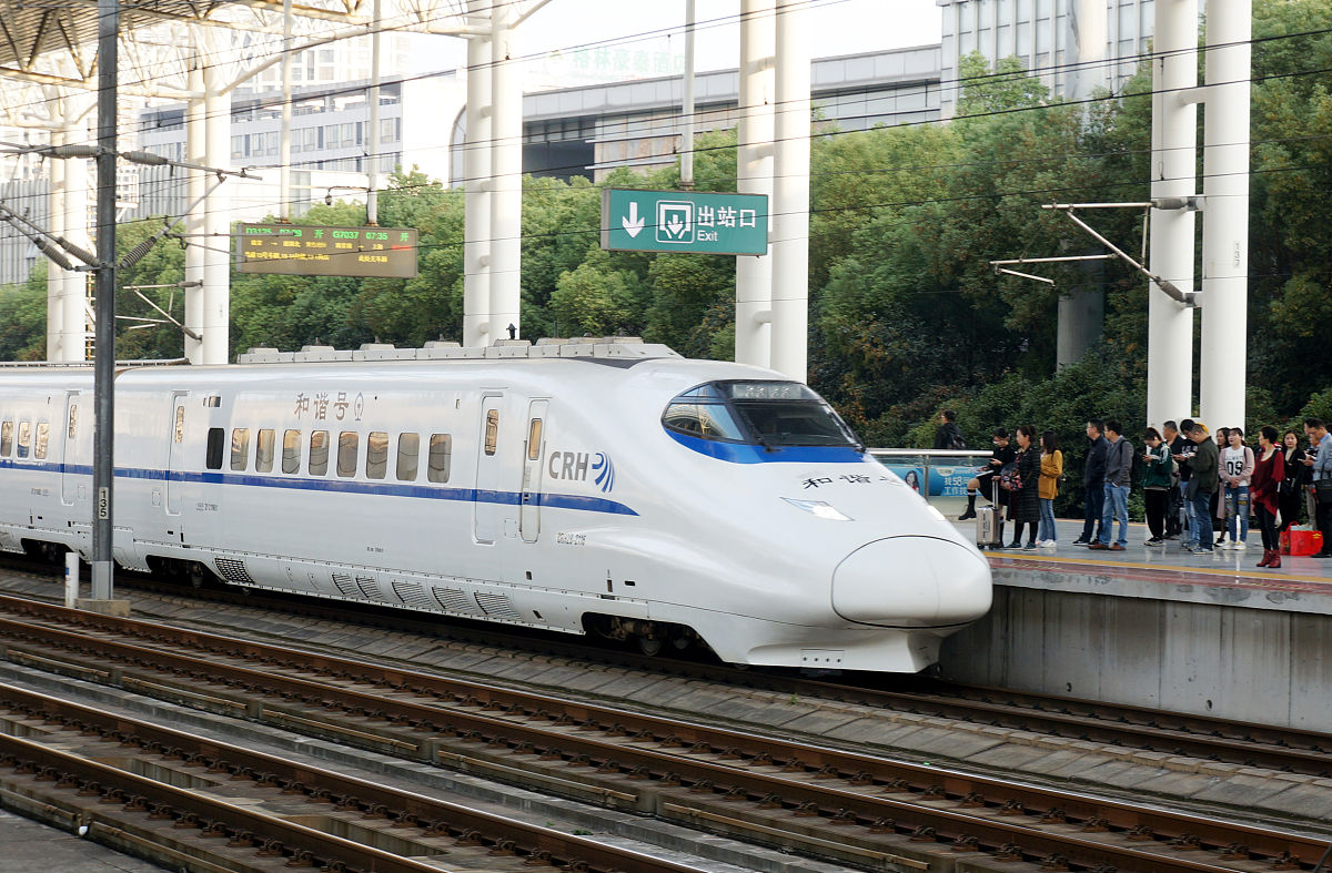 2019年遵义铁路技工学校的招生严格吗