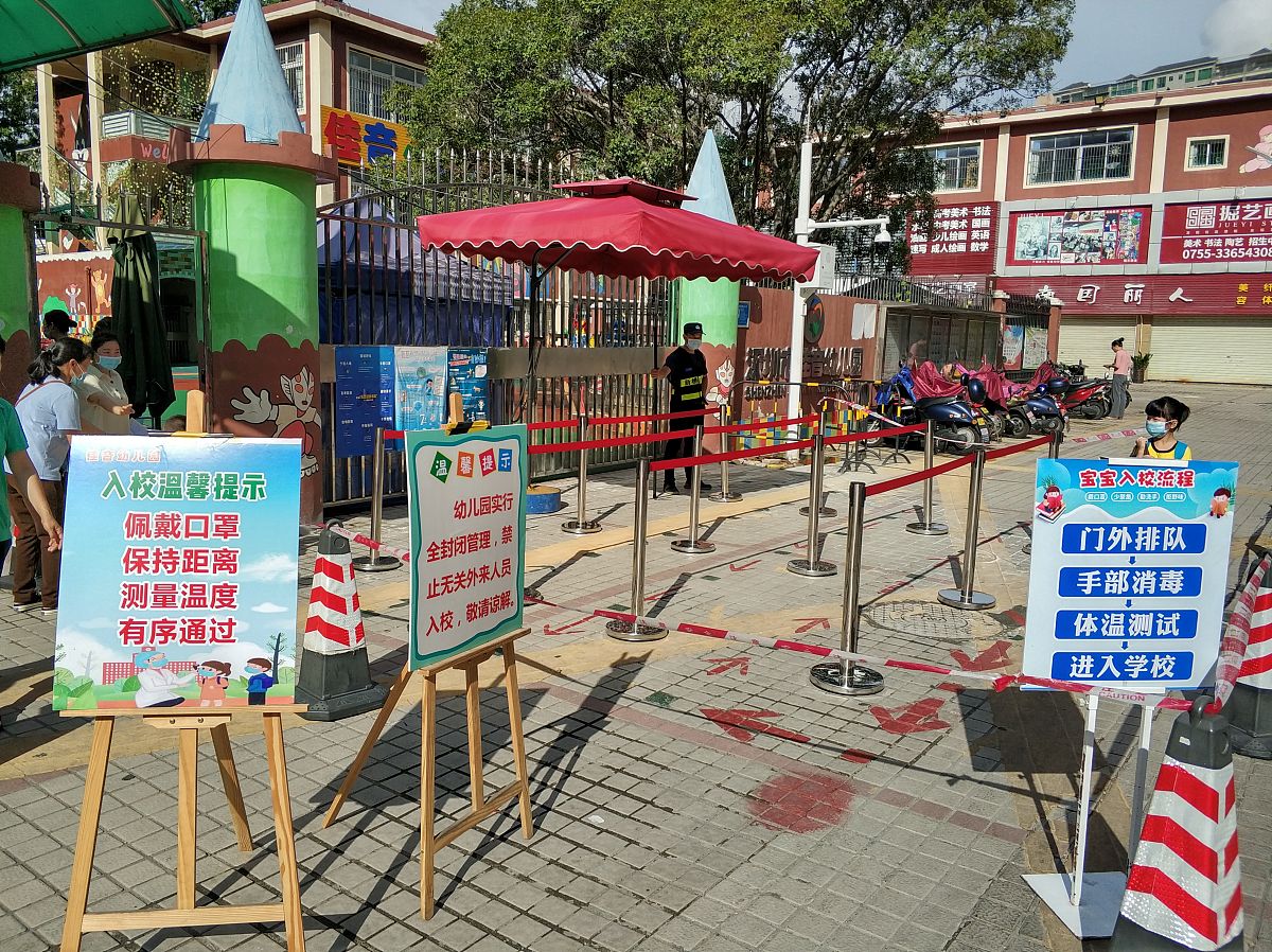儿在园区内安全隐患有哪些如果发生安全问题要如何与家长沟通帮我用1500字详细描述