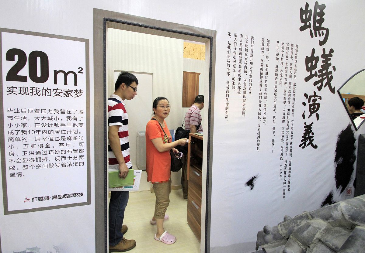 室内设计展板：创意展示的完美载体