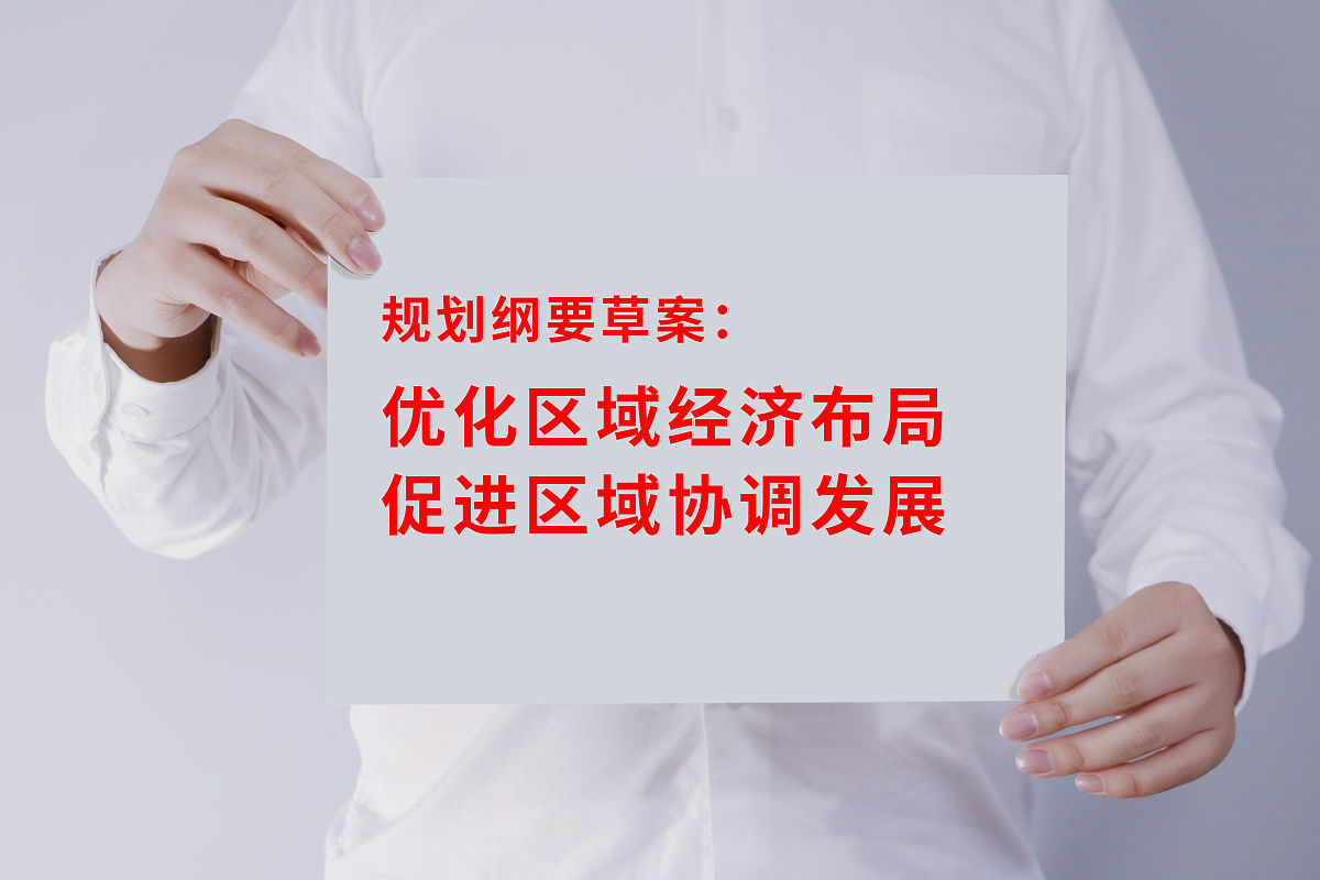 西咸新区为什么还分直管跟共管直接归西安市帮我用180字详细描述