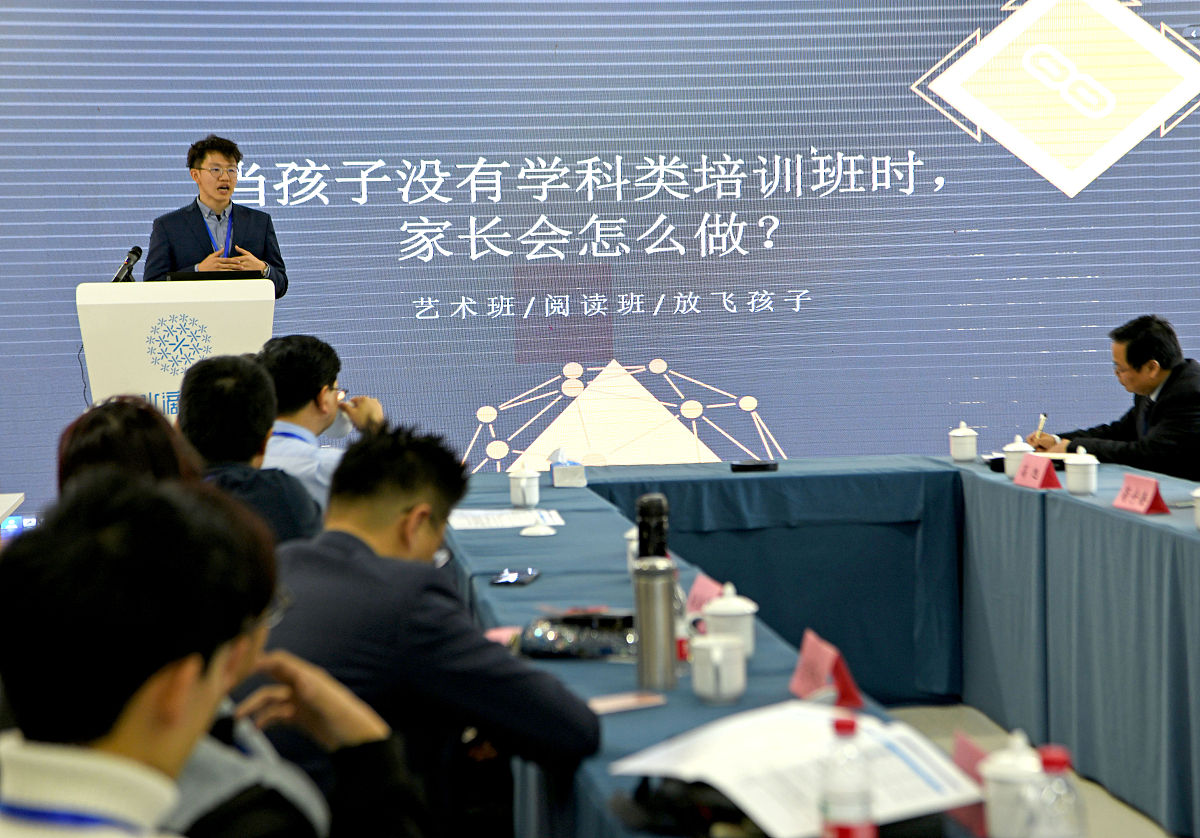 会议发言技巧：如何有效表达你的观点