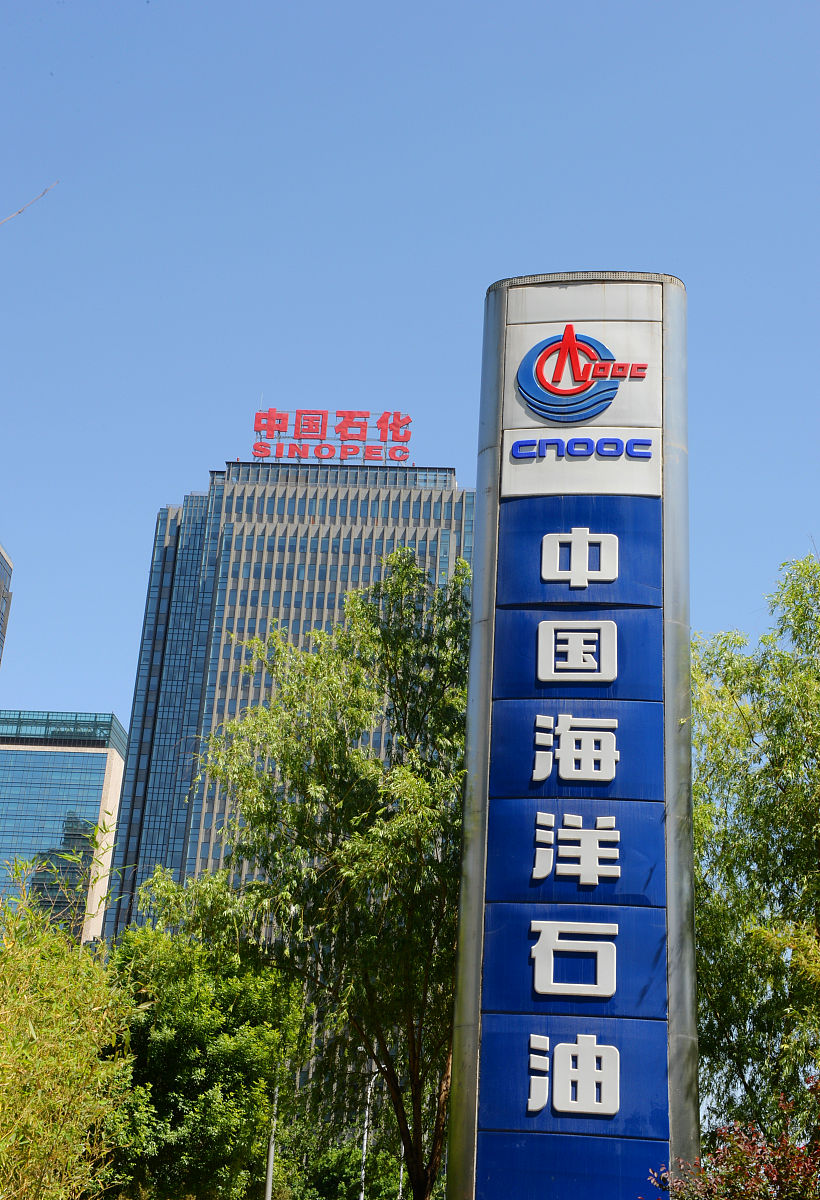 中国石油国际事业有限公司成品油部成功举行业务交流会议，促进内部合作与发展