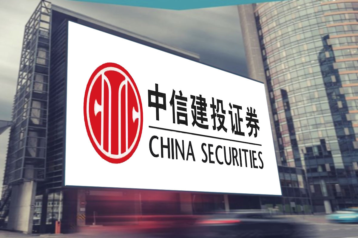 配图:中信建投证券