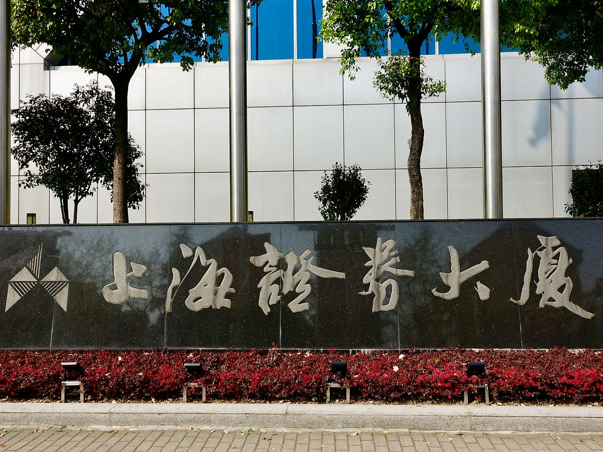 浙江工商职业技术学院报关与国际货运专业未来薪酬有多少