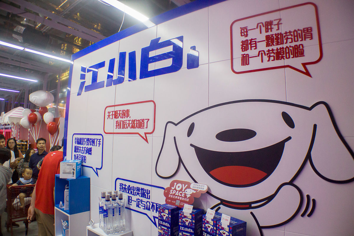 江小白青年文化节给江小白带来什么