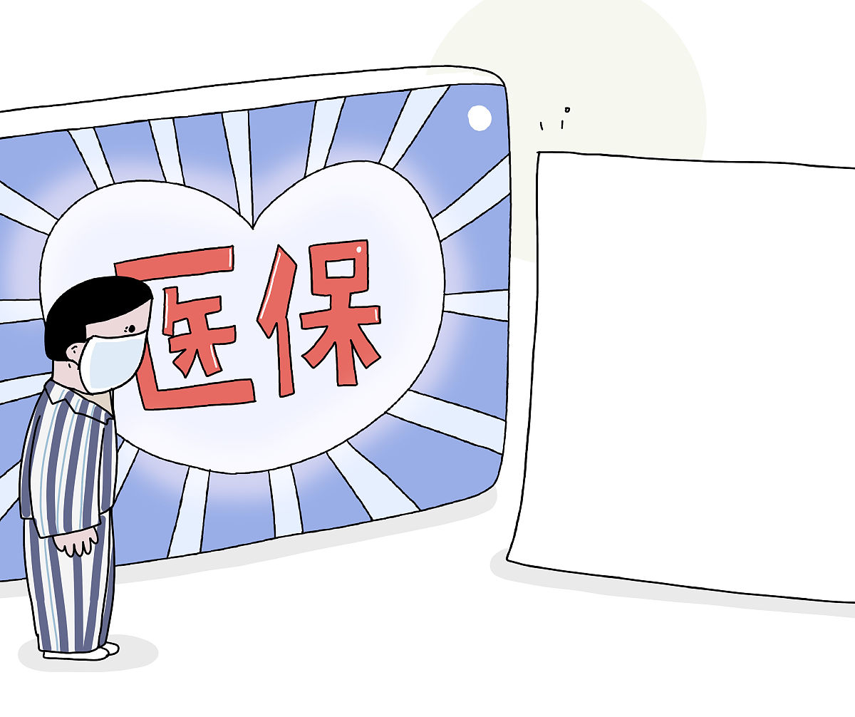 国家医保局技耗分离相关文件汇总