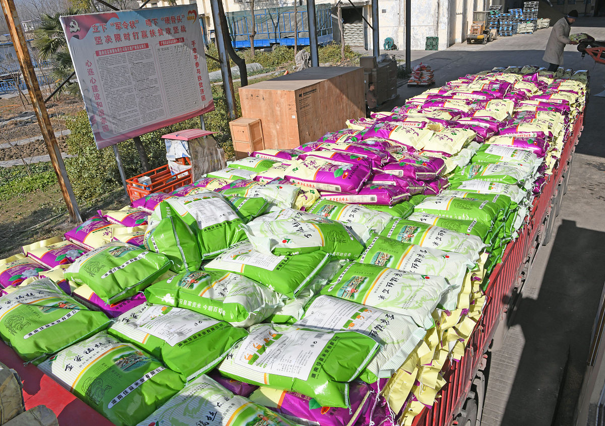 我县村集体发展专项资金入股县属企业，带动村民增收