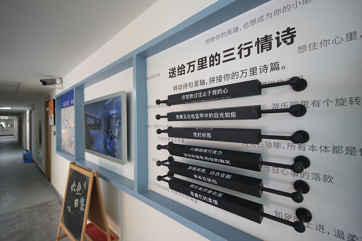 写一首现代情诗