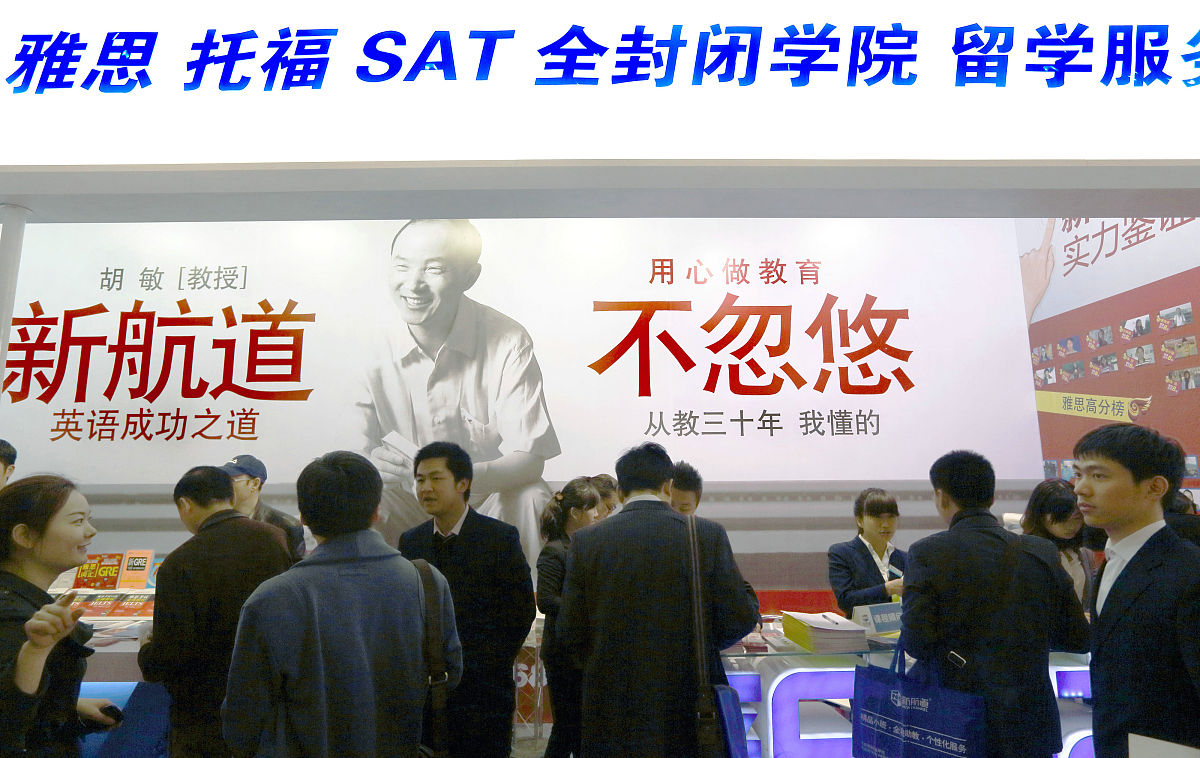 云南外事外语学院的外语航空学院专业有哪些？