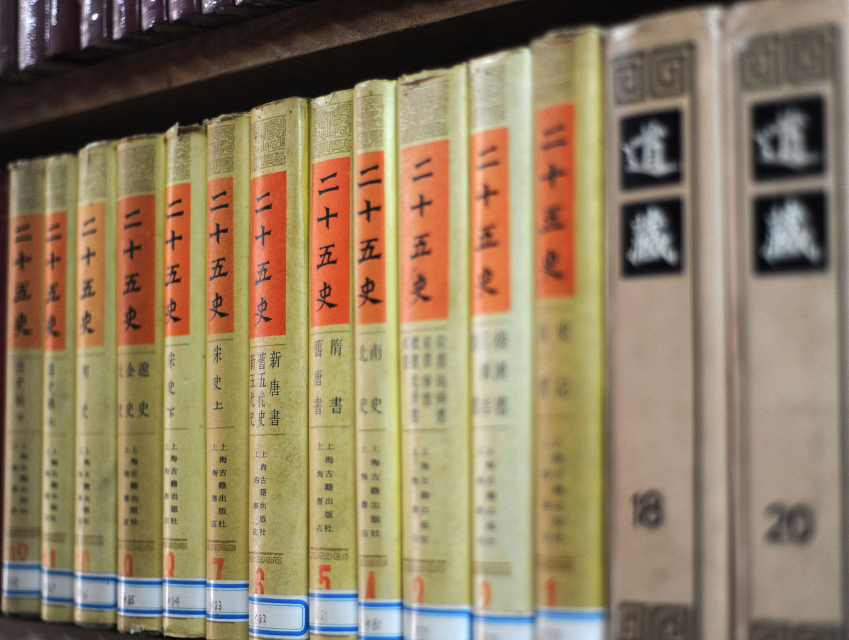 历史的温度这套书出到第几本了？