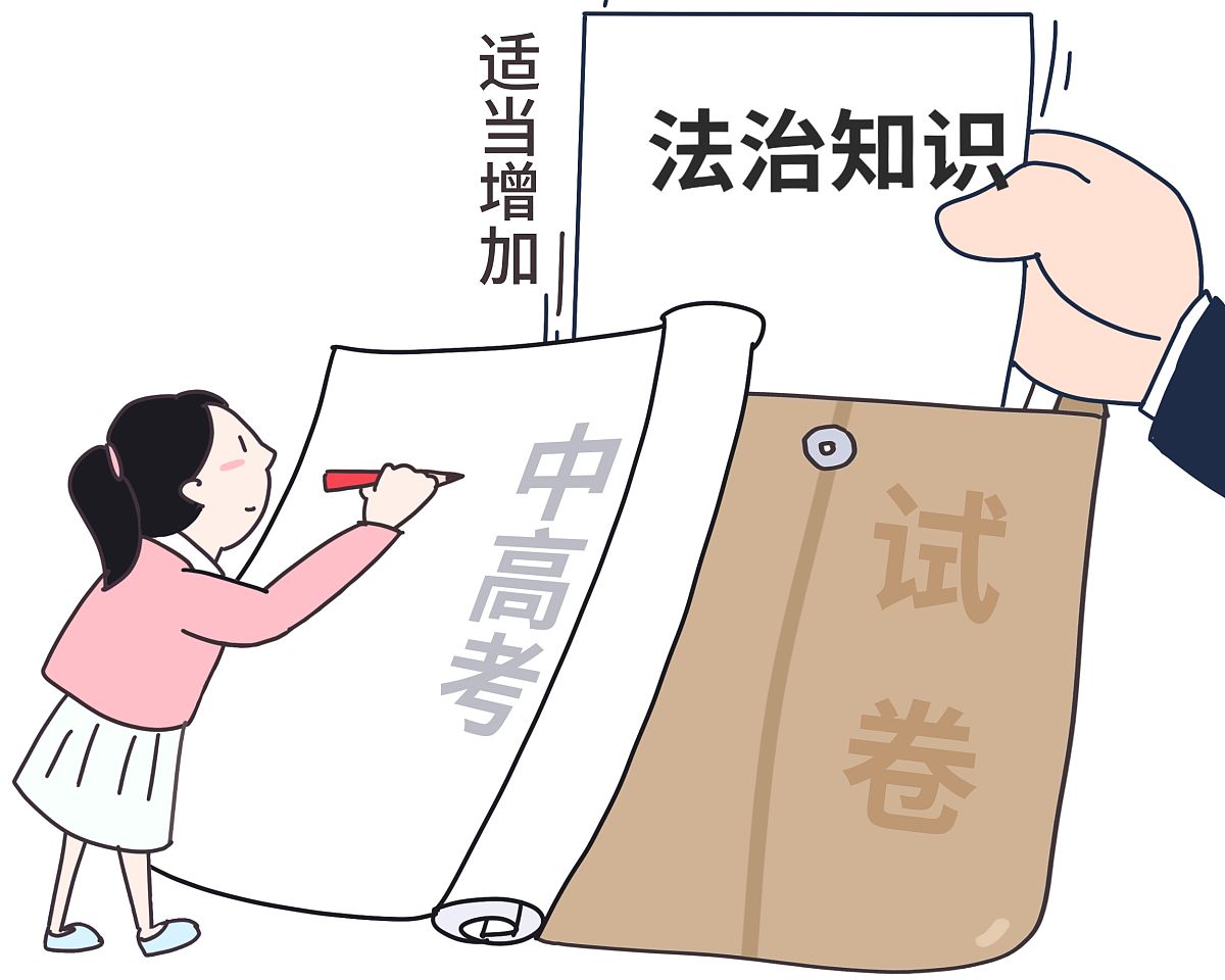 法考攻略：如何备考及顺利通过？