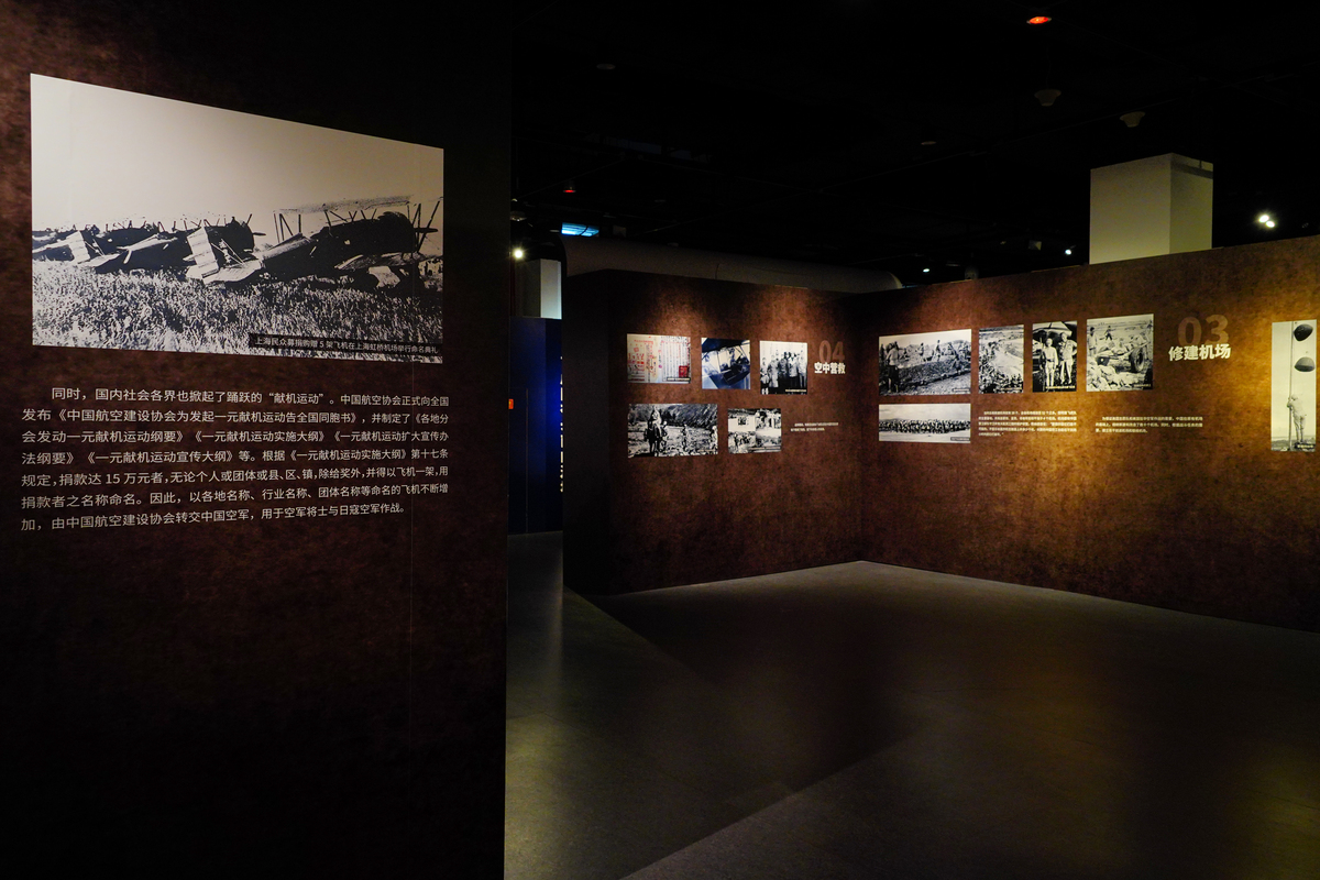 革命历史类博物馆陈列展示设计研究中文论文结语创作