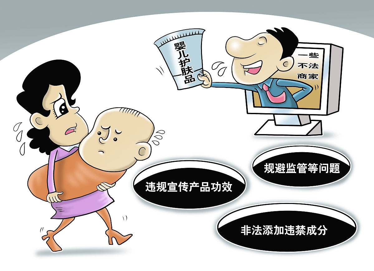 购买婴儿的法律风险：刑罚和法律后果