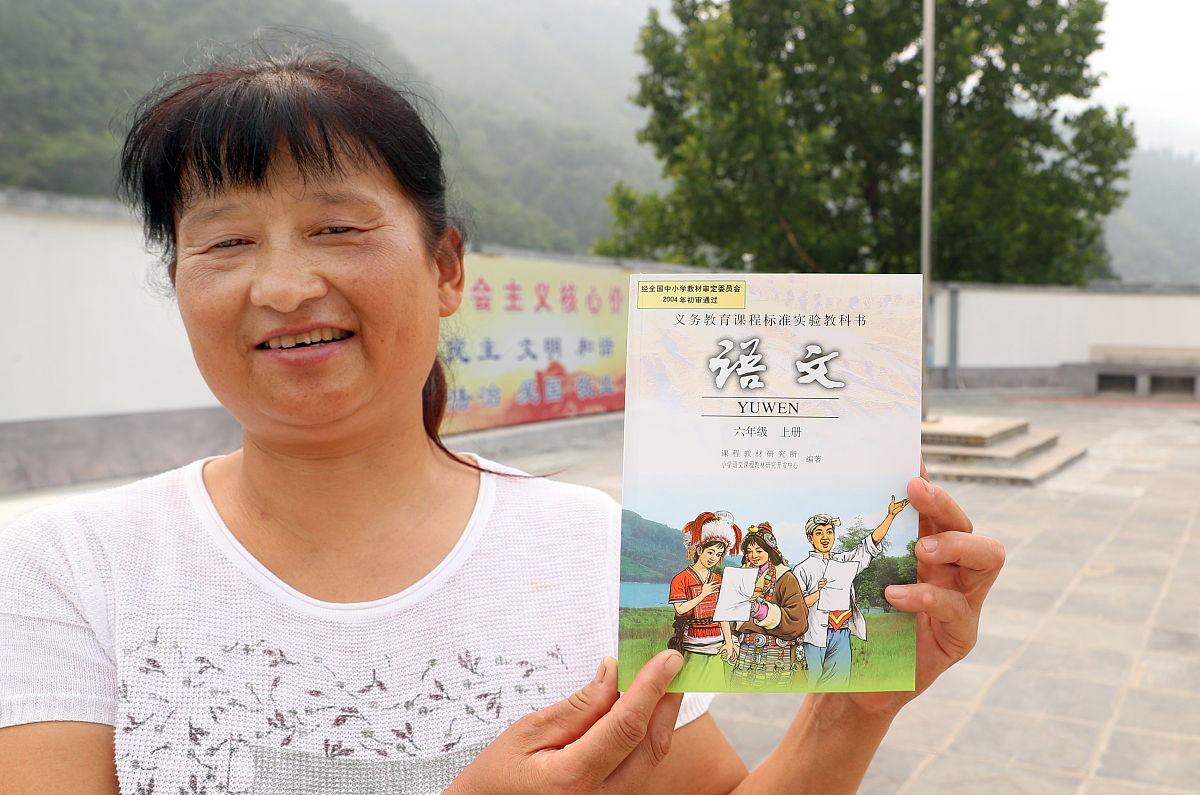 小学语文教学策略