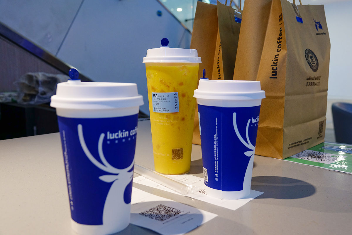 瑞幸咖啡产品设计深度解析 - ChatGPT为你揭秘