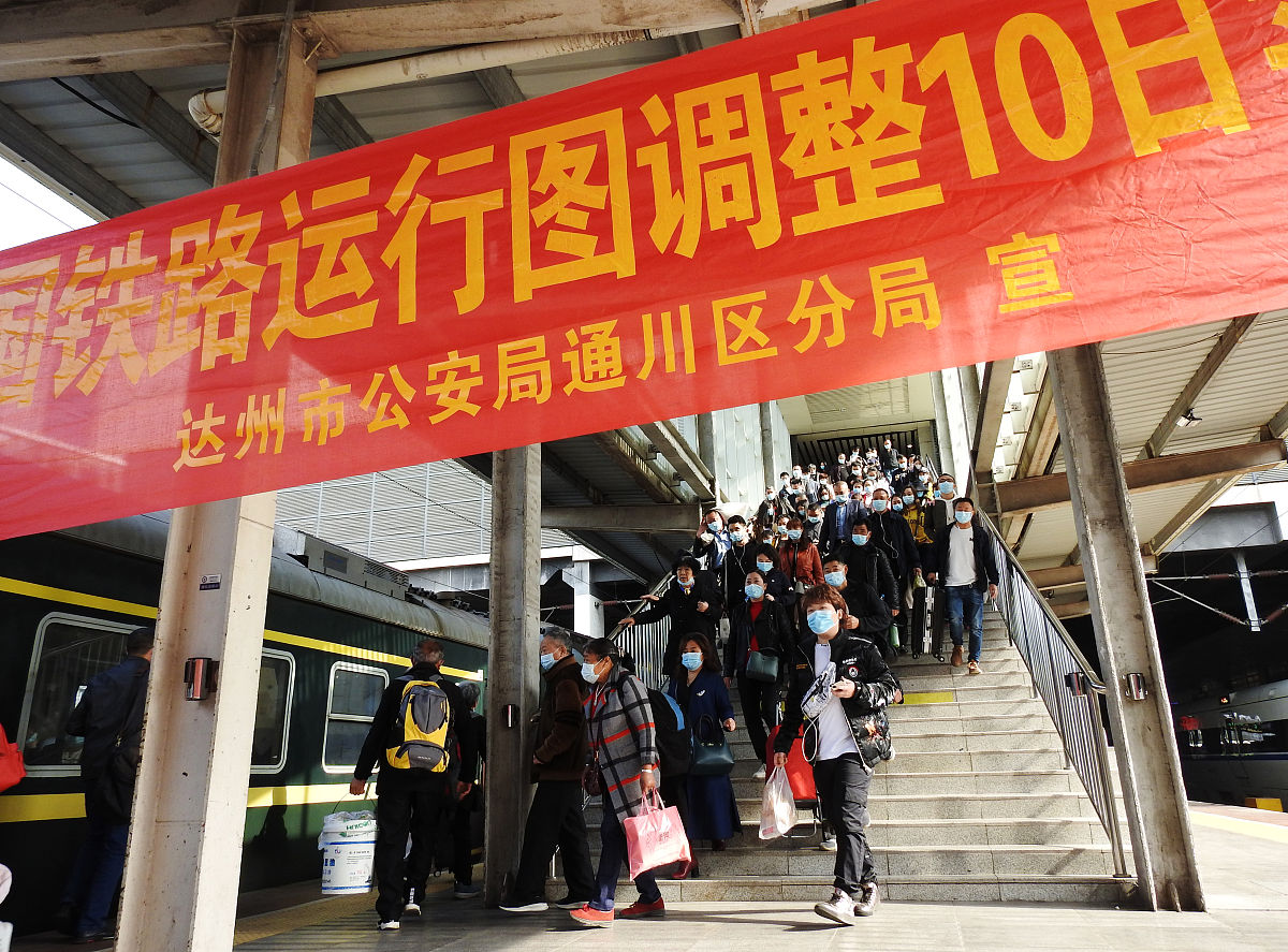 达州中医学校乘车路线 - 最全攻略