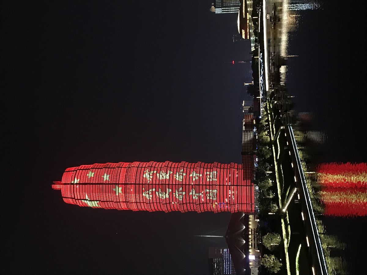 2019年9月16日晚,郑州东区地标建筑大玉米(千玺广场)被灯光点亮.