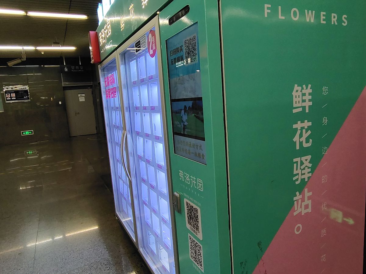 好听的店铺名字大全：浪漫、温馨、甜蜜，总有一款适合你！