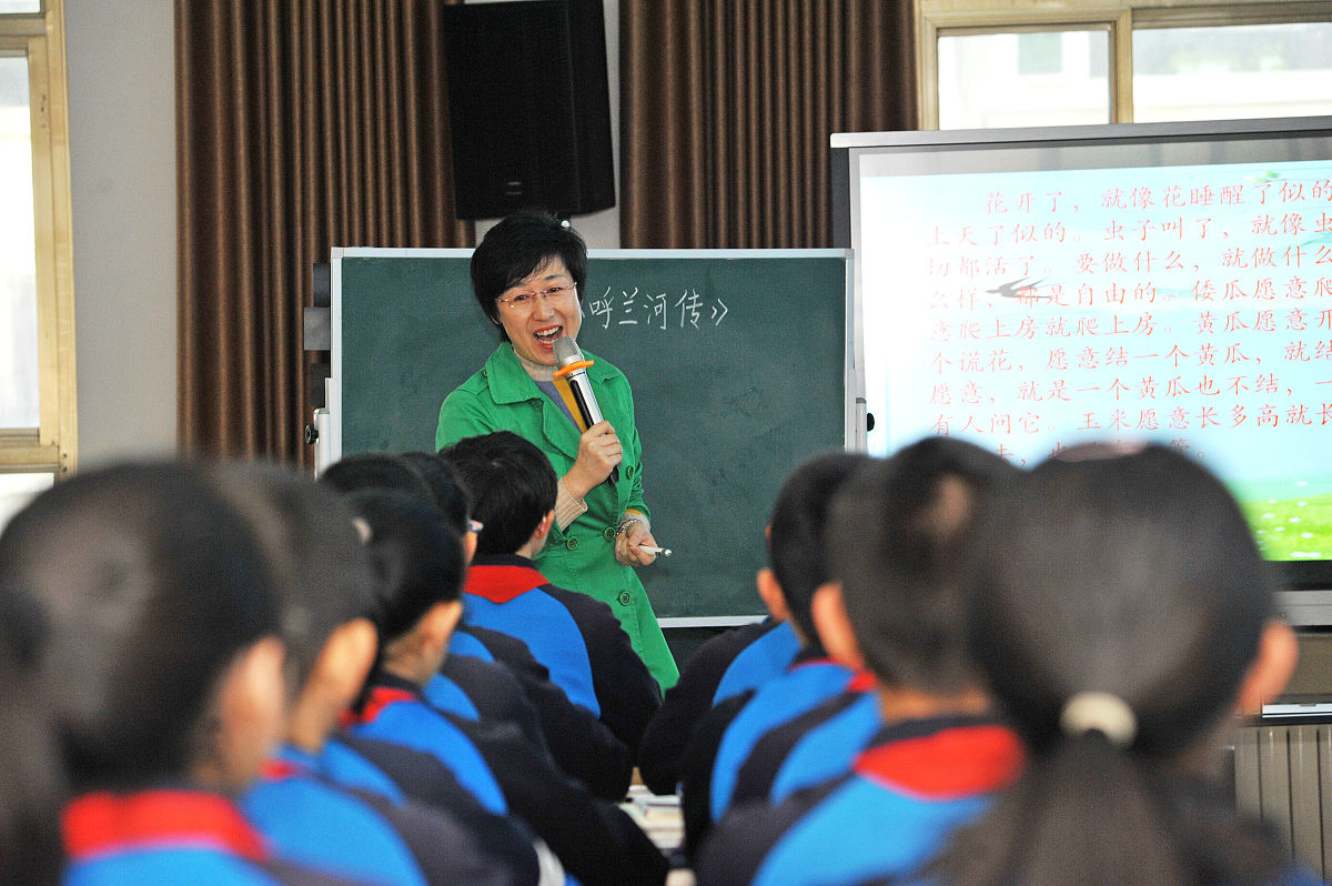 核心概念词界定：课堂质量