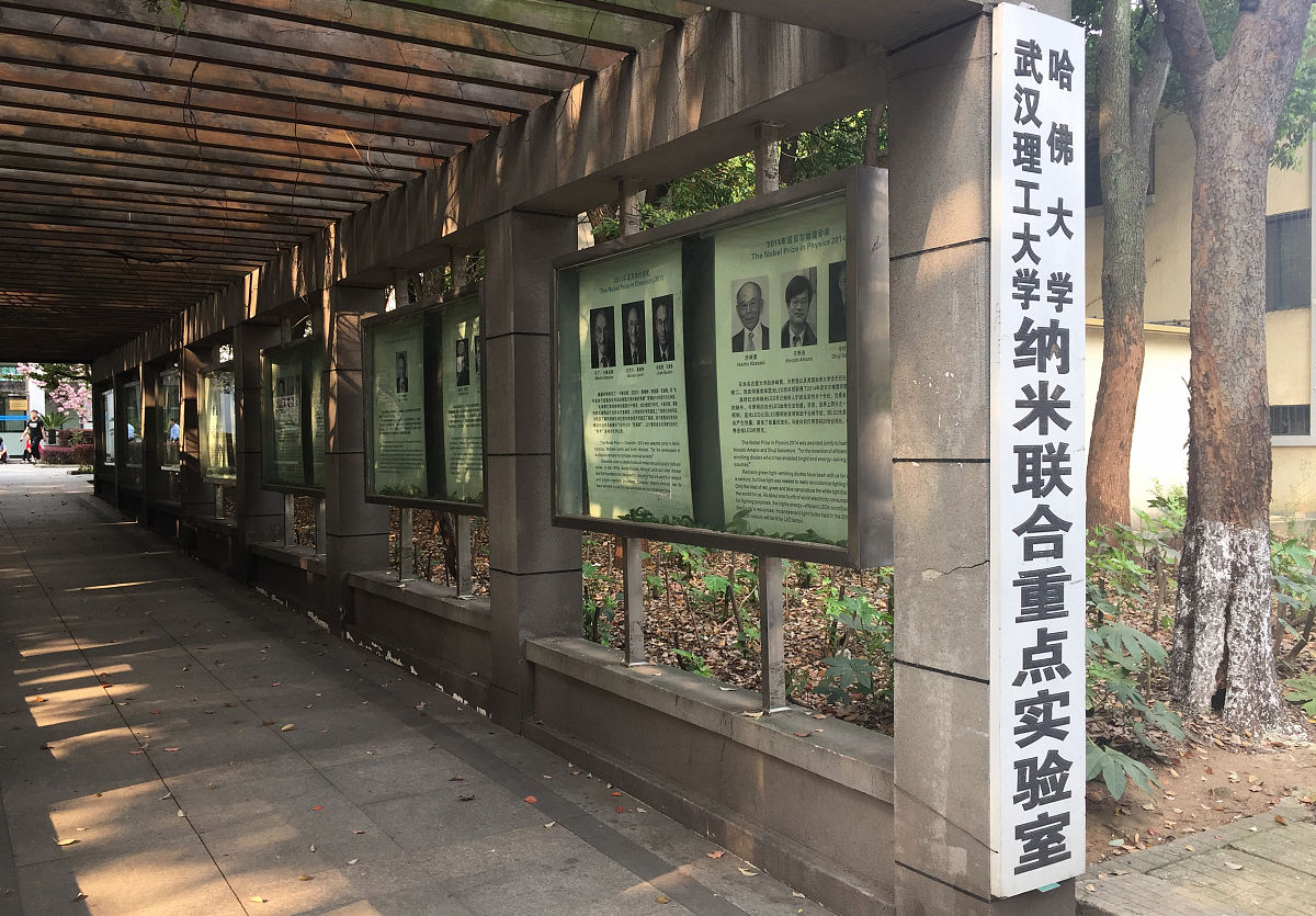 武昌理工学院师资怎么样？奖学金介绍