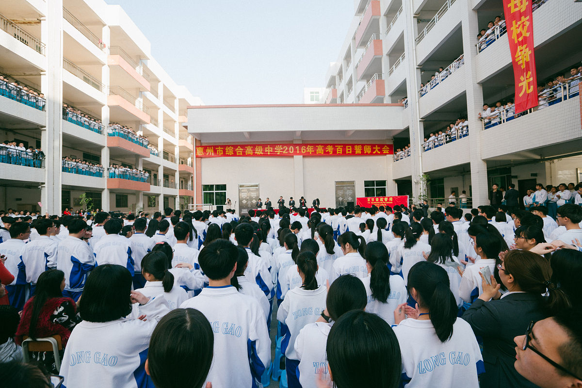 汕尾市技工学校怎么样？好吗？