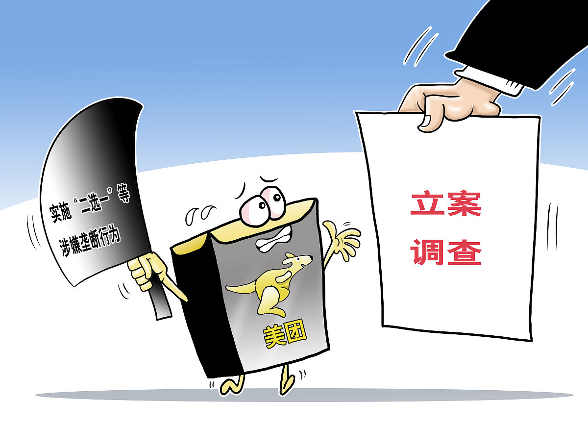 在现代社会中刑事案件处理过程中检察机关的批捕权是一个非常重要的权力属性。通过合理的批捕权配置可以有效地实现司法公正、保护人权、维护社会稳定等目标。本文将对检察机关批捕权配置的三种模式进行解析。一、单一批捕权模式单一批捕权模式是指所有的批捕权都集中在一个检察机关手中其他机关没有批捕权。这种模式适用于中央集权国家或行政区划不多的国家。在这种情况下批捕权的掌握者往往是最高检察机关。这种模式的主要特点是强