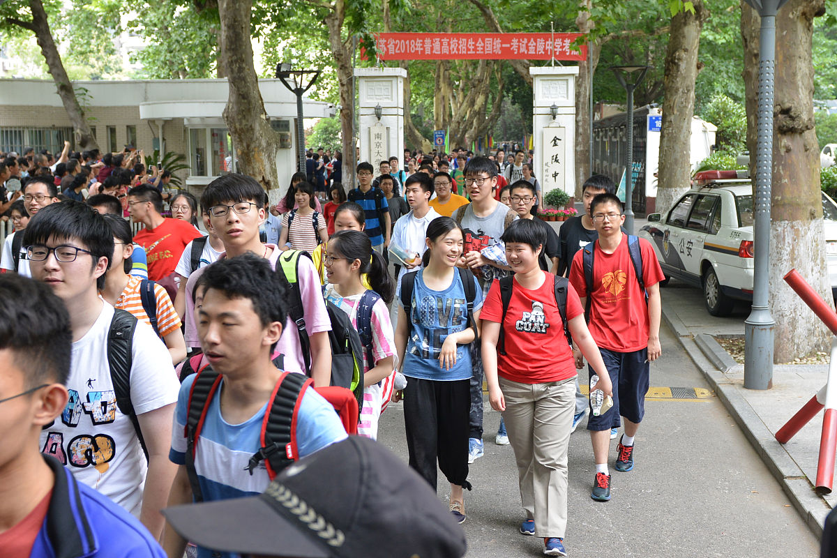 徐州机电工程高等职业学校2023年招生办电话是多少？- 报考指南