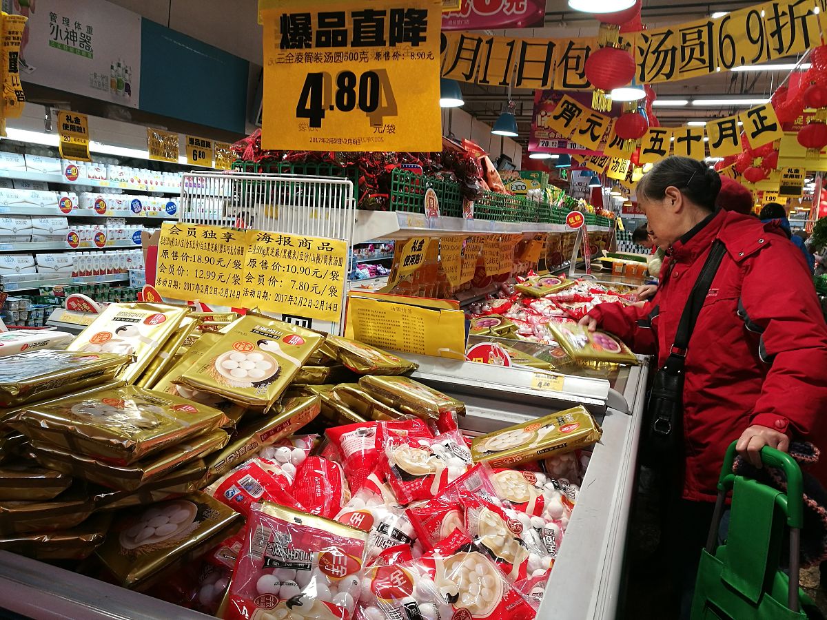 2017年2月9日,北京,元宵节未到超市元宵已打折出售,市民们都争着挑选