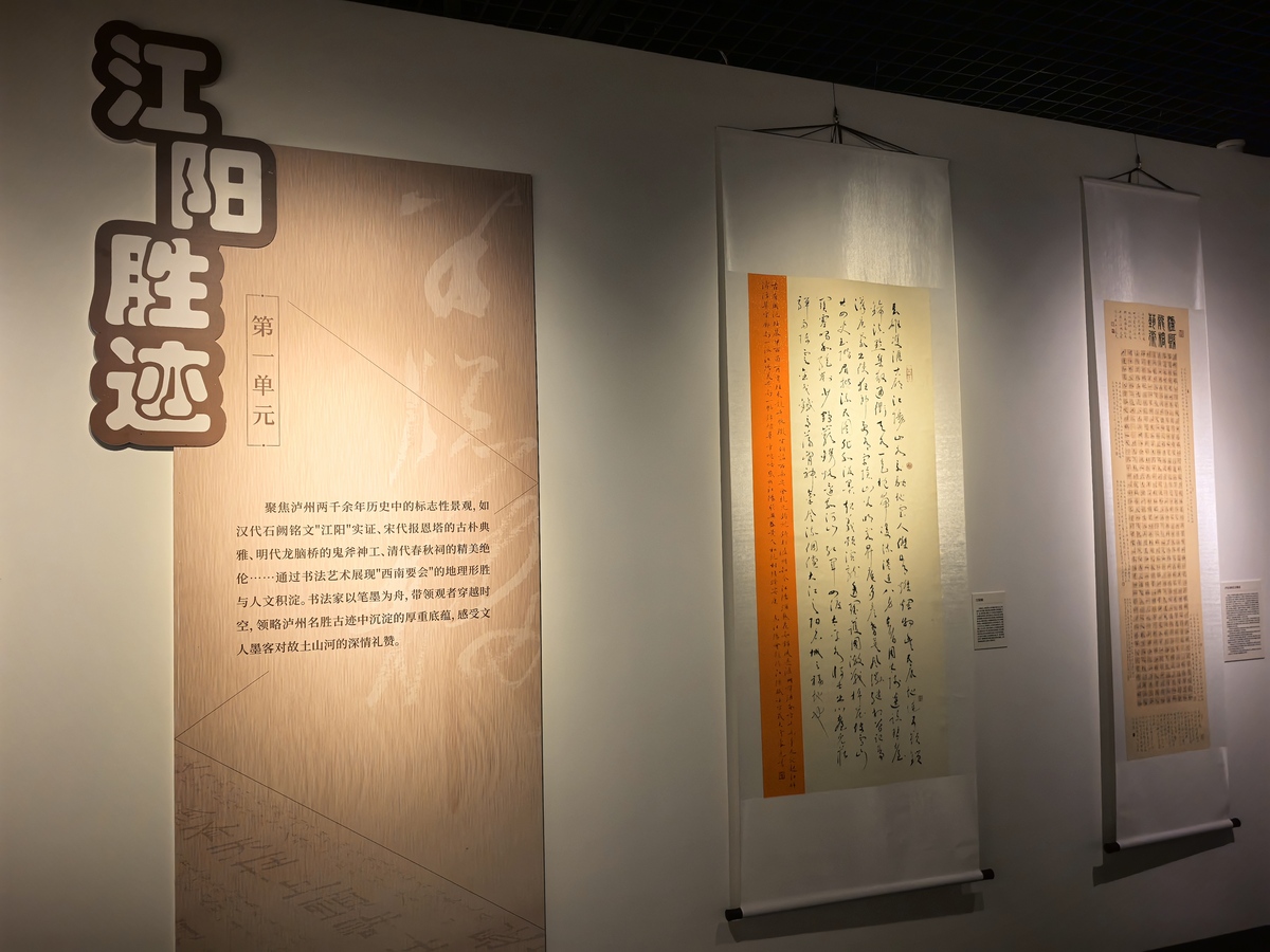 四川博物馆之行：对人生观、世界观和价值观的启示