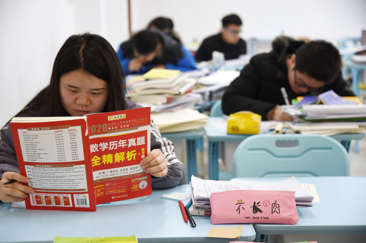 2019年12月17日,河北邯郸,河北工程大学,备考考生在内
