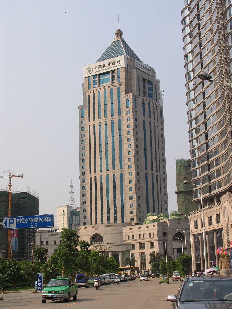 广西银行学校2023年招生简章-怎么样