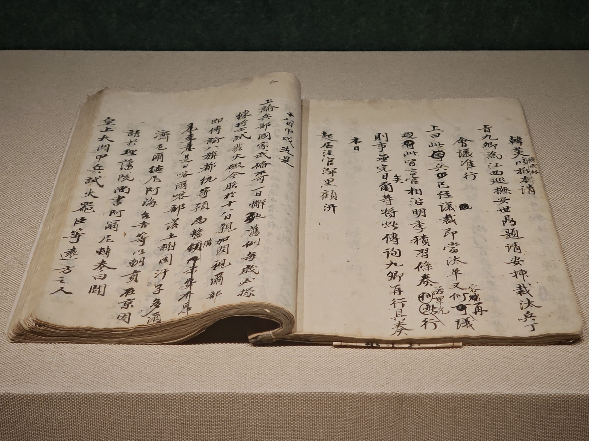 判断康熙学习《几何原本》并不看重该书知识的实际应用。