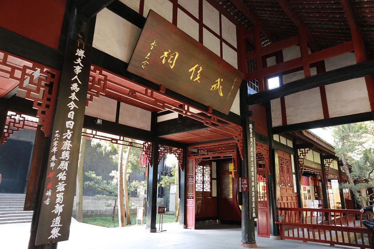 刘备是什么人